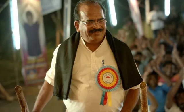 nanjil sampath lkg